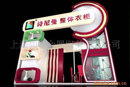 上海如歌會展服務(wù) 專業(yè)展覽展示與高品質(zhì)促銷臺產(chǎn)品一站式解決方案